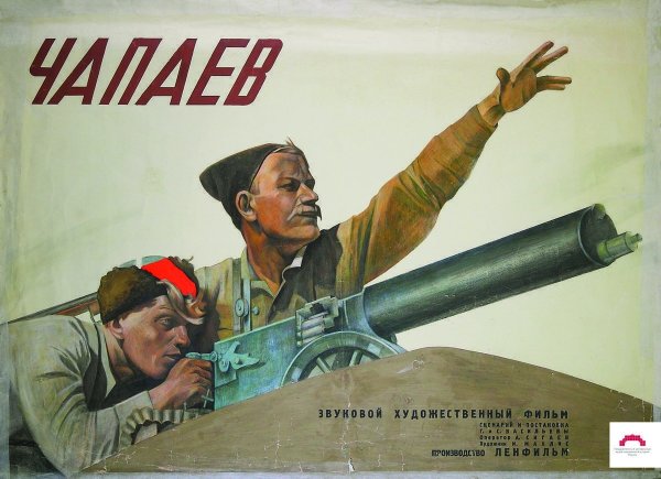 Плакаты старых фильмов