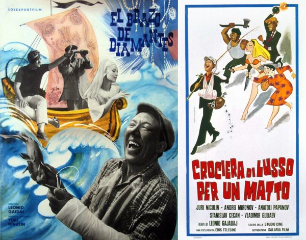 Афиши советских фильмов