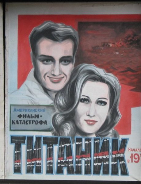 Афиша кино рисовать