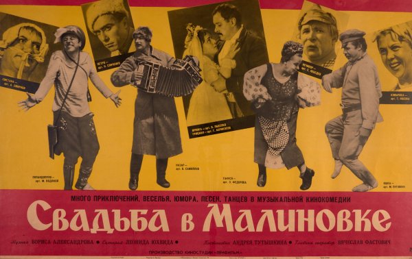 Постеры к несуществующим фильмам