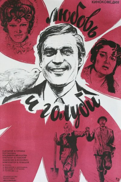 Рисованные плакаты к фильмам