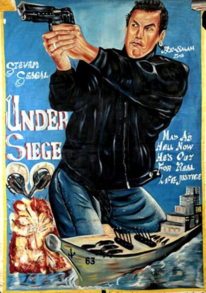 Будьте моим мужем 1981