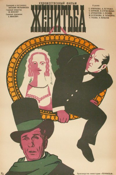 Афиши сельских кинотеатров