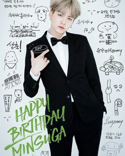 День рождения Юнги из БТС