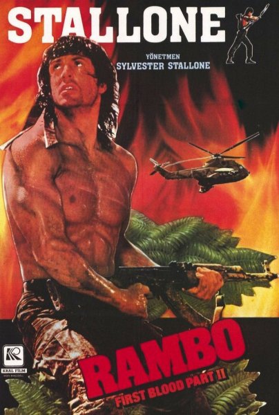 Рэмбо первая кровь