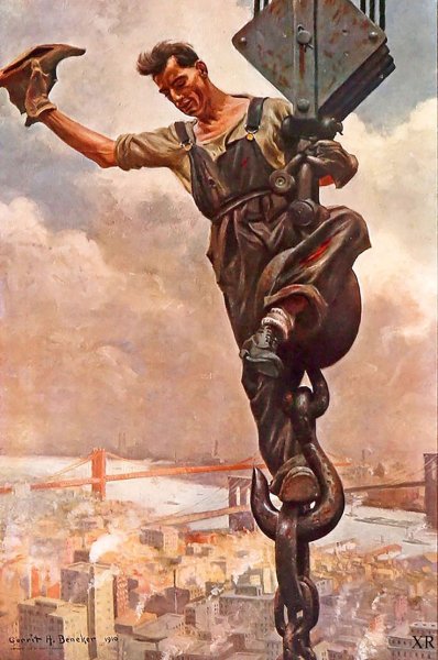 Всегда с партией