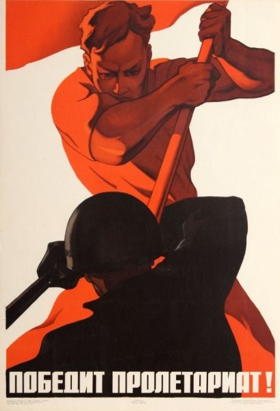 Советский плакат про рабочих и крестьян
