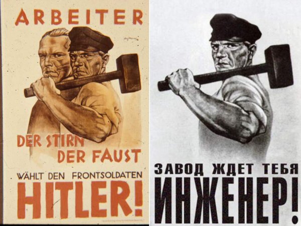 Коммунистические плакаты про работу