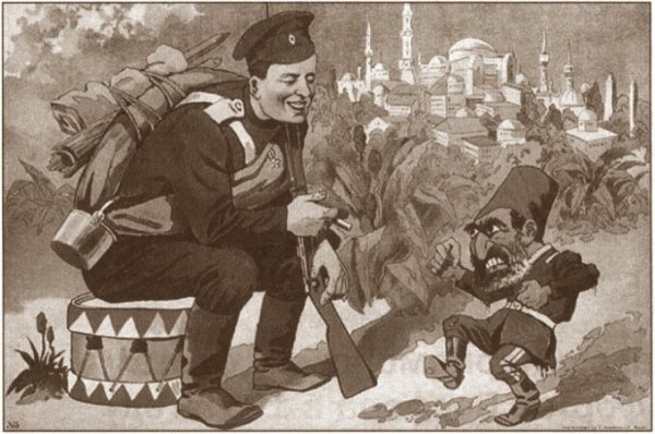 Беседа под Царьградом год