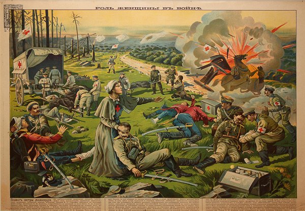 Лубок первой мировой войны