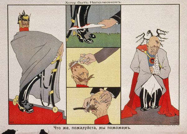 Сатирические плакаты первой мировой войны