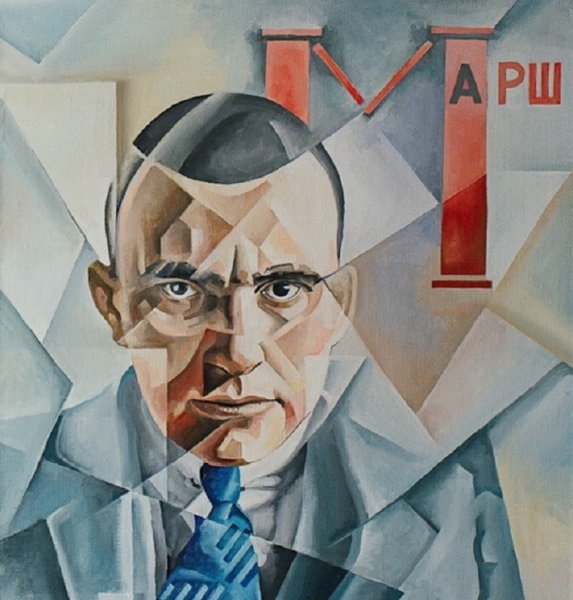 Георгий Курасов художник кубизм