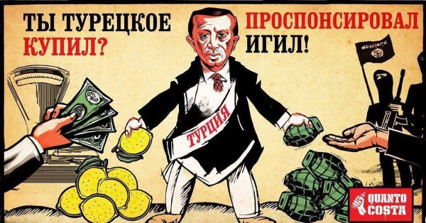 Вторая Отечественная война 1914 плакат