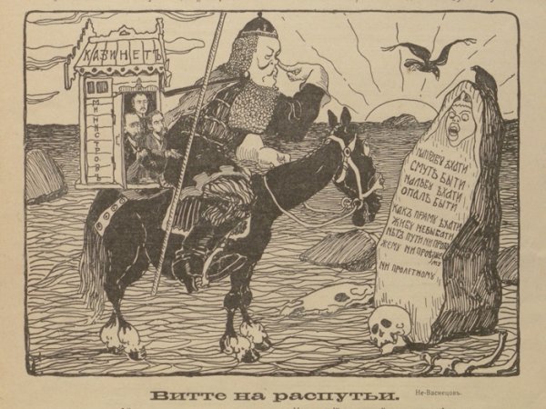 Перемышль первая мировая война