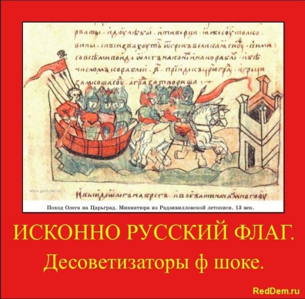 В жертву Интернационалу плакат