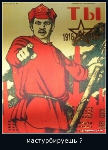 Плакат времён Великой Отечественной войны - «били, бьем и будем бить»