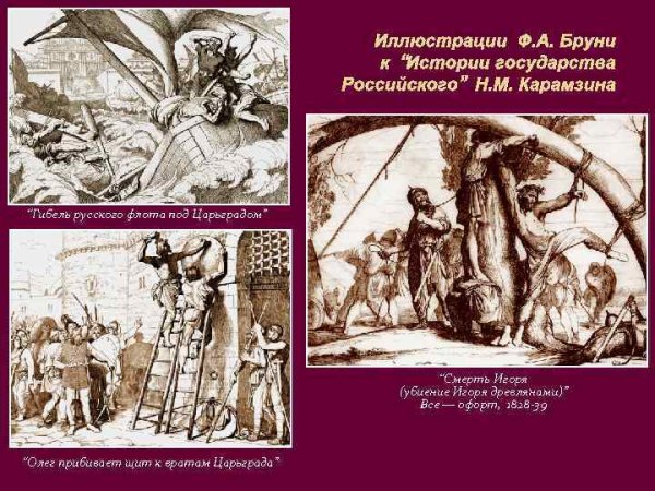 Джеймс Гилрей прививка