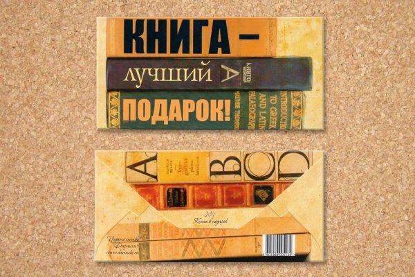 Книга лучший подарок