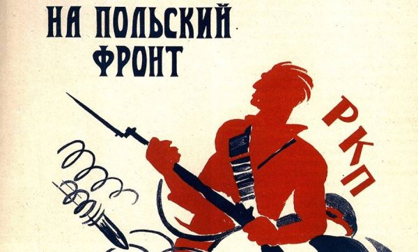 Советские плакаты Маяковский