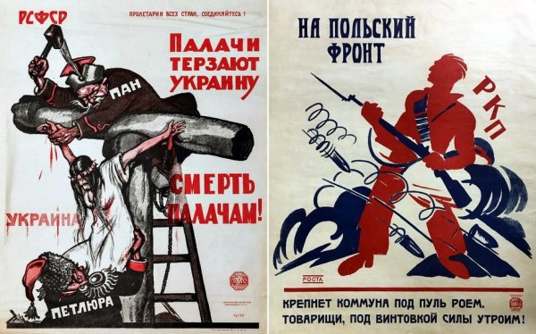 Владимир Маяковский плакаты окна роста