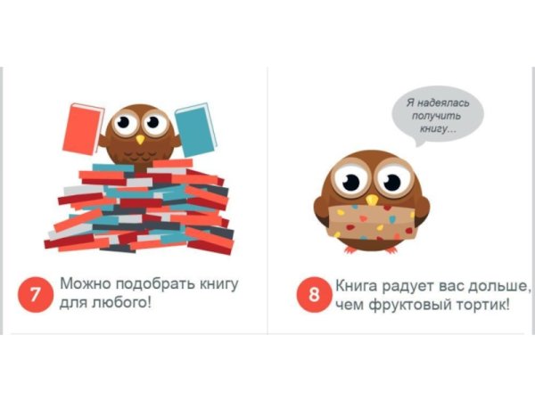 Книга лучший подарок