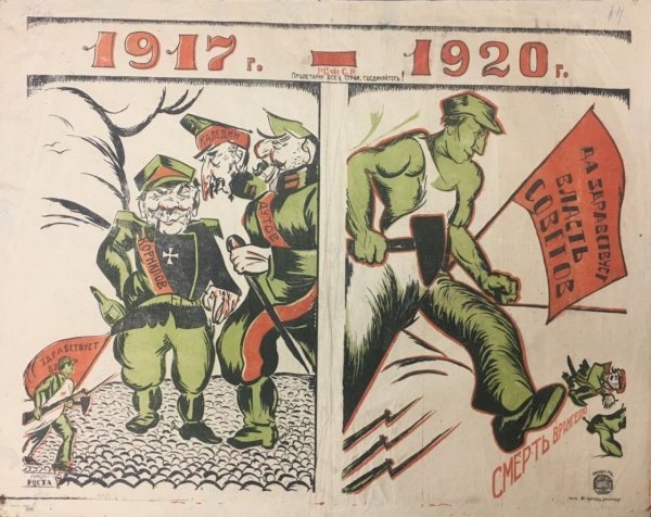 Коммунистические плакаты Франции