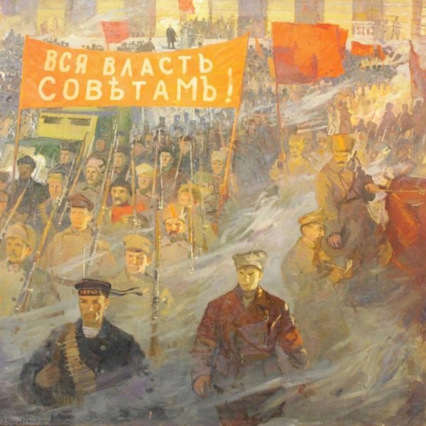 Власть советов Октябрьской революции 1917