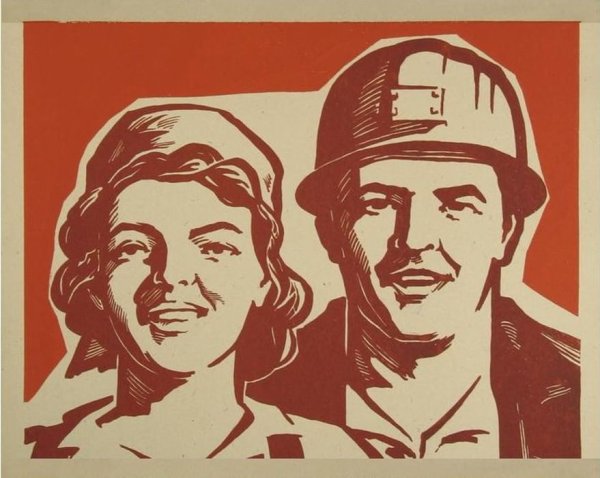 Беларусь ССР плакат