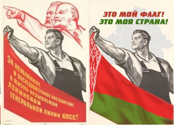 Патриотические плакаты