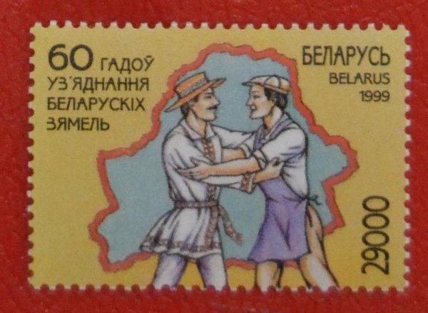 Плакат Белоруссия