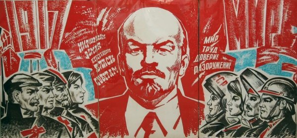 Ленин революционер плакат