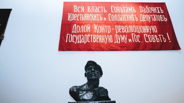 Лозунг вся власть советам 1917