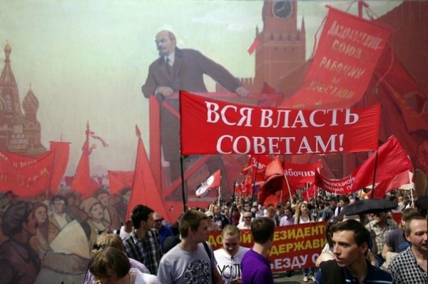 Вся власть советам