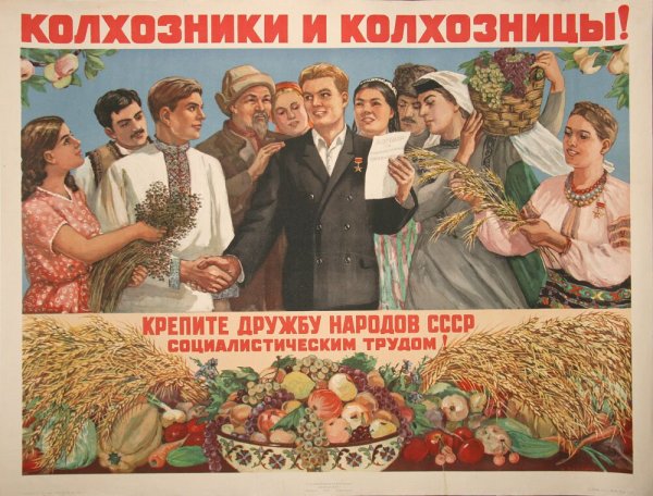 Белорусские плакаты