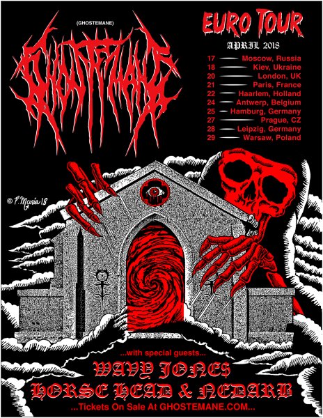 Альбомы ГОСТМЕЙНА