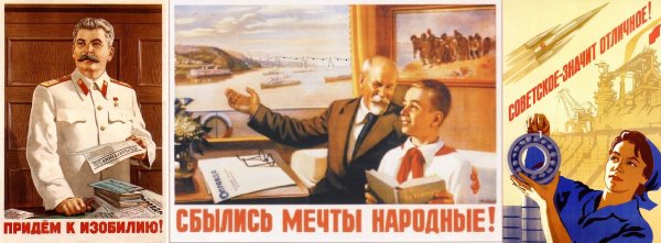 Смешные плакаты к 7 ноября