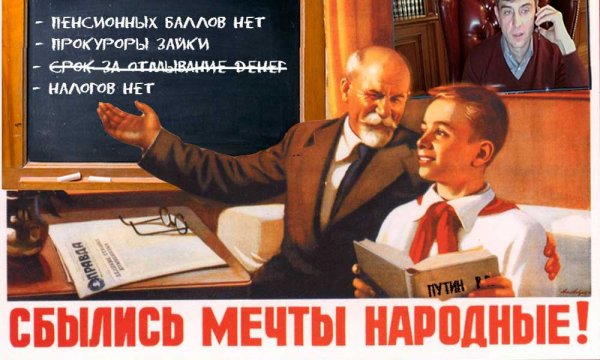 А ты позаботилась о грудях Советский плакат