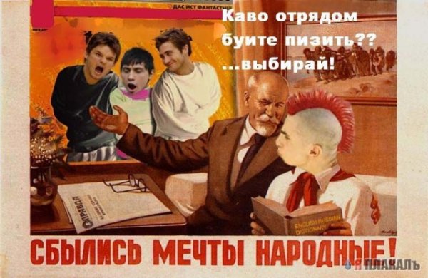 Советский плакат стыдно