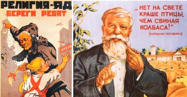 Советский плакат сбылись мечты народные