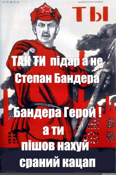 Фотожаба с плакатом а ты