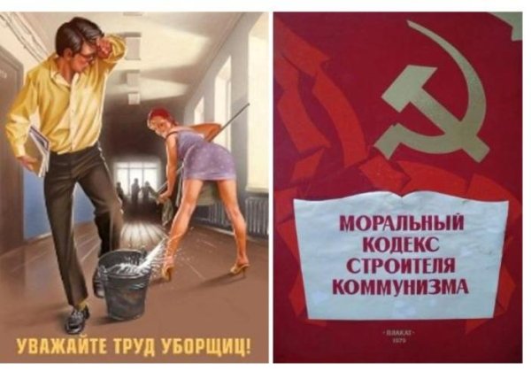 Уборщица плакат