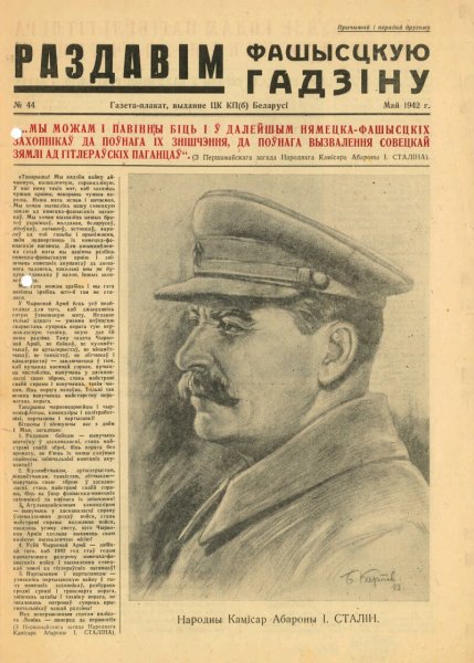 Газета здоровый образ жизни