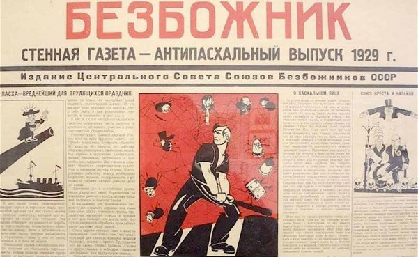 Плакат на день математики