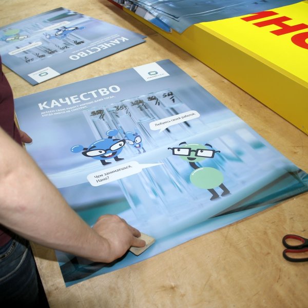 Бумага для печати