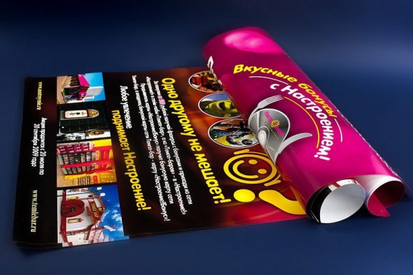 Табличка с плоттерной резкой