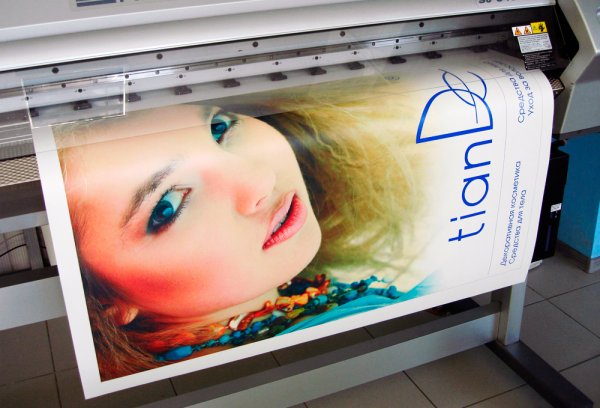 Бумажные постеры наружная реклама