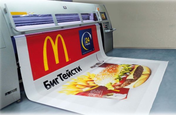 Социальная реклама