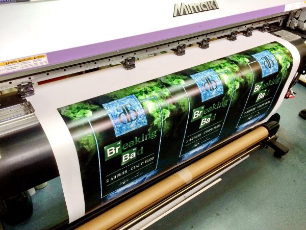 Мерч Влада а4