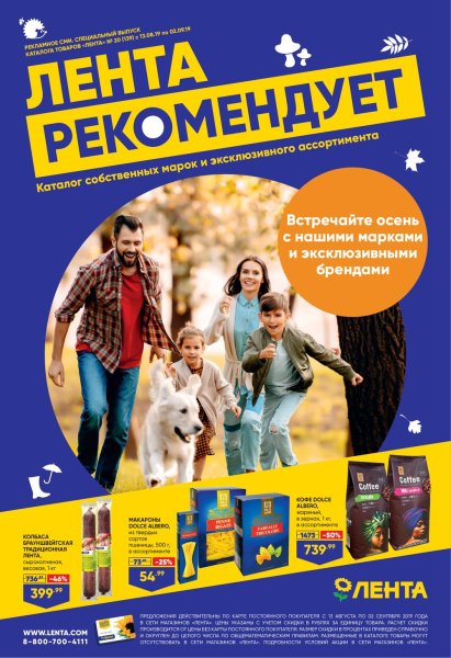 Наглядное пособие лента цифр