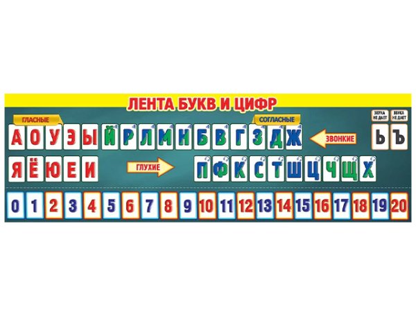 Красивая лента